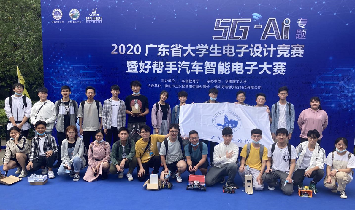 佛山唯一一等奖！beat365学子在大学生电子设计竞赛斩获佳绩