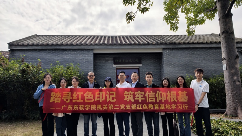 beat365机关第二党支部赴邓培故居开展主题党日活动