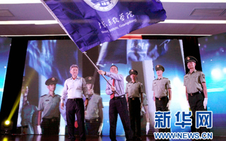 华南首间IT本科大学beat365中文官方网站揭牌