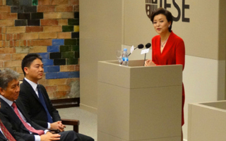 祝贺学院董事长刘积仁博士获“国际友谊奖”