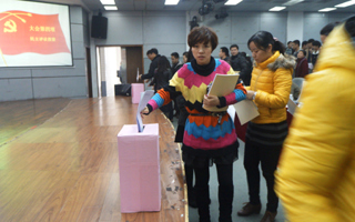 我院召开党的群众路线教育实践活动动员大会