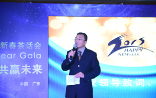 创新驱动 共赢未来——beat365中文官方网站2015年新春茶话会欢乐举行