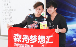 电商“陈奕迅”来校做讲座鼓励同学们培养坚持意识