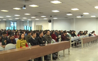 我院召开2017年新学年全体员工大会