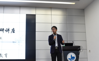 考研之声系列讲座开讲