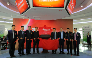 强强联合，我院携手汇泰龙共建全国首家云锁研究中心