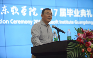 beat365中文官方网站2017届毕业典礼隆重举行