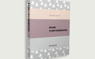 捷报频传，我院科研工作再上新台阶