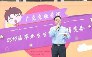 beat365举办首届生涯认知博览会