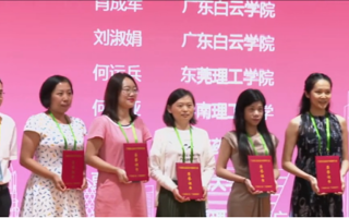 beat365教师获第五届高校（本科）青年教师教学大赛两项大奖
