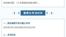beat365中文官方网站成人学历继续教育本科学士学位外语水平考试报名的通知