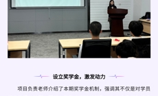 启新航，赴新程！ beat365中文官方网站华为企业级专家人才培养计划开班典礼顺利举行