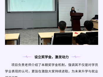 启新航，赴新程！ beat365中文官方网站华为企业级专家人才培养计划开班典礼顺利举行
