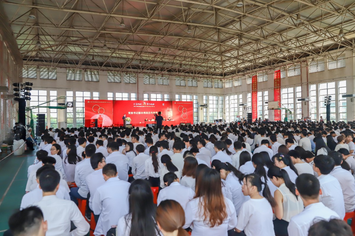 不忘初心，牢记使命——中共beat365中文官方网站委员会庆祝建党98周年暨先进表彰大会