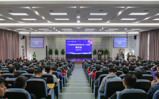 【广东省教育厅】专家学者云集beat365中文官方网站，共商网络空间安全人才培养大计