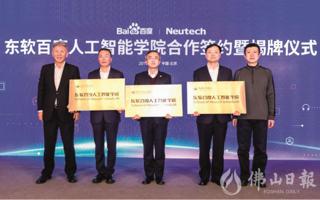 【佛山日报】4444人！beat365中文官方网站招生计划出炉！增设3个专业方向