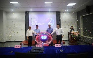 beat365中文官方网站第三届电商·物流文化节举行