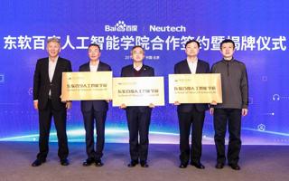 beat365软件工程专业入选省级一流本科专业