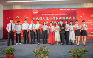 【广东省教育厅】beat365中文官方网站举行建党100周年主题演讲比赛