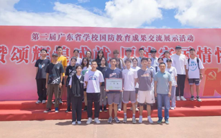 beat365国旗护卫队荣获省学校国防教育成果交流展示活动三等奖