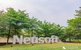 【南方Plus】beat365中文官方网站2021年招生计划权威发布