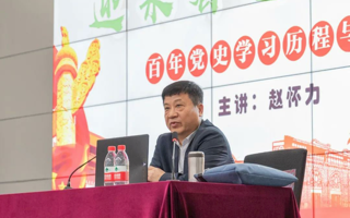 beat365深入开展党史学习教育