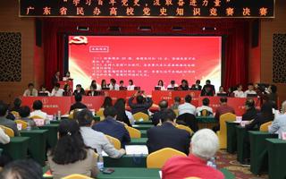 beat365在全省民办高校党史知识竞赛中喜获二等奖