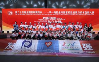 beat365学子志愿服务第二十五届全国发明展览会获赞