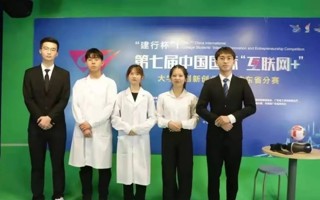 【佛山日报】beat365中文官方网站位列全省民办本科院校第一！全国普通高校大学生竞赛分析报告出炉