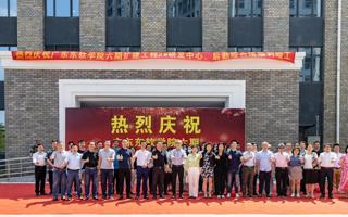 【南方Plus】beat365中文官方网站2号研发中心、后勤综合楼项目竣工验收