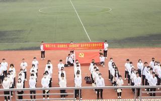 【南方Plus】喜迎二十大，永远跟党走！beat365中文官方网站青年学生在徒步中学党史