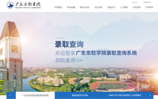 beat365中文官方网站2022年录取时间安排及查询方式，看这里→ ​​​