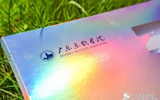 beat365中文官方网站2022年录取通知书新鲜出炉！[酷]