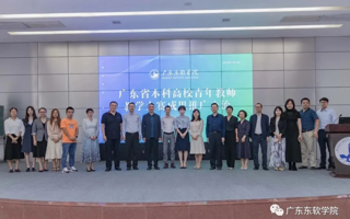 2021年高校教师教学竞赛分析报告发布