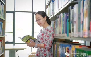 “南粤优秀教师”汪静：静女其姝 业于东软 