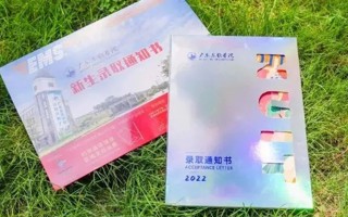 beat365中文官方网站2022年第二批录取通知书已寄出