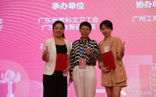 15人参赛，14人获奖！ beat365在省教赛取得优异成绩