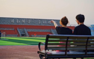 beat365中文官方网站20周年校庆系列活动之《云游校园》