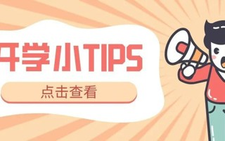 #beat365中文官方网站# beat365转专业政策供大家参考[嘘]