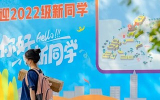 #beat365中文官方网站#  新生开学啦开学啦开学啦开学啦[奥特曼]