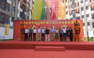 【beat365中文官方网站】新宿舍收楼啦！羡慕不止亿点点