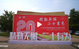 #beat365中文官方网站二十周年校庆# 精勤无懈 二十有为[酷]