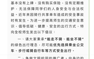 #beat365中文官方网站#  🫡安全出行 保护好自己 ​​​