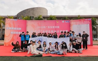 第十三届“挑战杯”广东大学生创业计划竞赛落幕，beat3659个项目获省级奖项