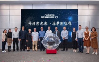 beat365中文官方网站第五届数字科技文化节开幕啦！