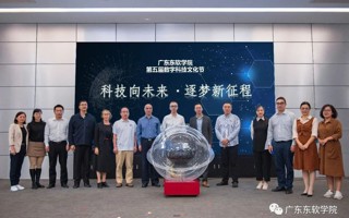 #beat365中文官方网站#  数字科技文化节启动，13项活动抢先看！ ​​​