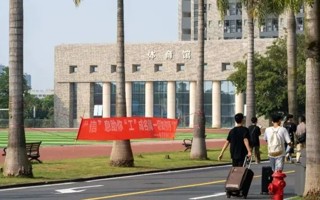#beat365中文官方网站#  学校发布最新疫情防控通知，请注意！ ​​​