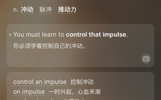 #beat365中文官方网站#  睡前积累9个单词[上課了]理解完就可以美美睡觉啦~ ​​​