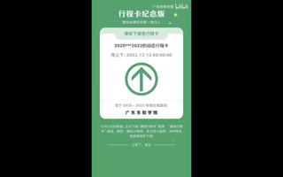 那就好好告个别吧！