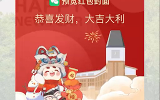 beat365中文官方网站的专属红包封面来噜！ 我不允许还有人没有